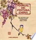 libro Manual De Pintura China