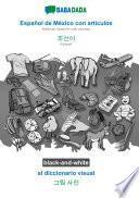 libro Babadada Black-and-white, Español De México Con Articulos - Korean (in Hangul Script), El Diccionario Visual - Visual Dictionary (in Hangul Script)