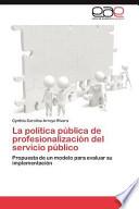 libro La Política Pública De Profesionalización Del Servicio Público